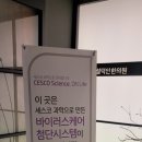 설덕인한의원 이미지