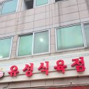 함평천지식육점 네이버블로그
