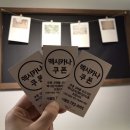 멕시카나사월점 네이버블로그