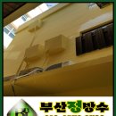 한일장여관 이미지