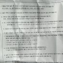 평택 굿모닝병원 치과 매복 사랑니 발치 후기