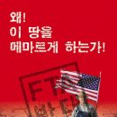 농민사랑 이미지