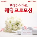 삼성웨딩크리닝 이미지