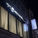 마디세상병원 | 자세 무너진 사무직이라면 방문 필수 울산체형교정 마디체형교정센터