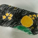 이미희 | 10월의 어느 (안)멋진 날에