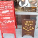 솔솔찻집