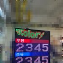 청풍주유소 이미지