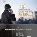 법무법인하진
