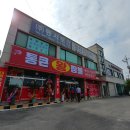 통큰왕짬뽕 | 양주 고읍동 맛집 통큰왕짬뽕 후기