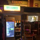 상주여인숙 이미지