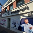 오티콘보청기 | 할머니께 웃음을 되찾아드린 공주보청기센터, 오티콘보청기 방문 후기