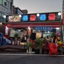 통굴통굴 이미지