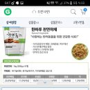 네이처스 버라이어티&아침애 사료 추천해주세요..! 이미지