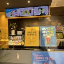 컴포즈커피강원 - 횡성군 교항로 9 | 컴포즈커피강원