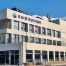 태장2동 행정복지센터 이미지