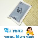예진식품 네이버블로그