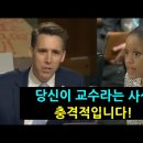 pc충과는 대화가 쉽지않다 이미지