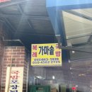 미조은혜의원