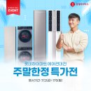 동천동 하이마트 Daum카페