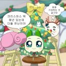 대빵오락실 민락점 | J가 되고 싶은 P의 겨울 부산여행