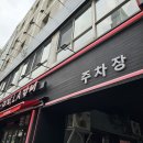 갈비장터 이미지