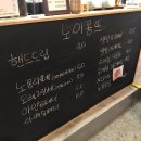노이꽁뜨