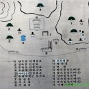 순흥안씨양도공파묘군 이미지