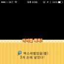 성공로드 이미지