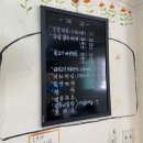 색동옛집