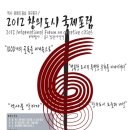 건축사사무소 그룹정 이미지