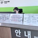 성산국민체육센터 테니스장 | 산남동 수영장 산남국민체육센터 가오픈!