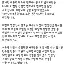 고일석 기자 페이스북) 대통령, 여운국 공수처 차장 재가 이미지