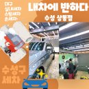 하이빌디테일링 | [대구 수성구 세차] 내차에 반하다 수성 상동정 벤츠 실내 스팀세차 후기