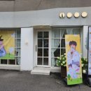 (주)아이오쓰리