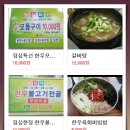 바른먹거리 바른한우 이미지