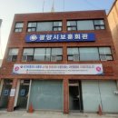 광양회관 웹이코노미