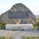 제주 삼도파초일엽 자생지 이미지