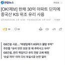 강남유리 이미지
