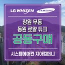 (주)지아컴퍼니 네이버블로그