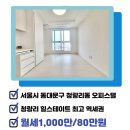 장안힐스테이트 공인중개사사무소 이미지