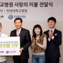 한양대학교병원 이미지