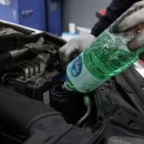 와우정비 이미지