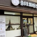 안정순환로172번길 이미지