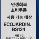 비에스124