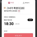덕이네설렁탕 | 20240601-0610 첫번째 유월일기