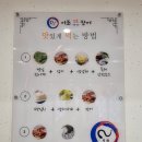 이조장어 이미지