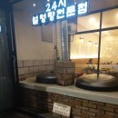 홍가진국 이미지