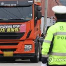 평택물류노동조합 이미지