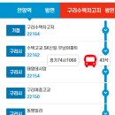 무궁화태영아파트 입구 이미지