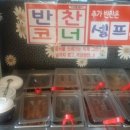 광릉불고기 - 원주시 | 광릉불고기